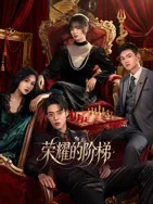Rong Yao De Jie Ti Watch Online - YTube